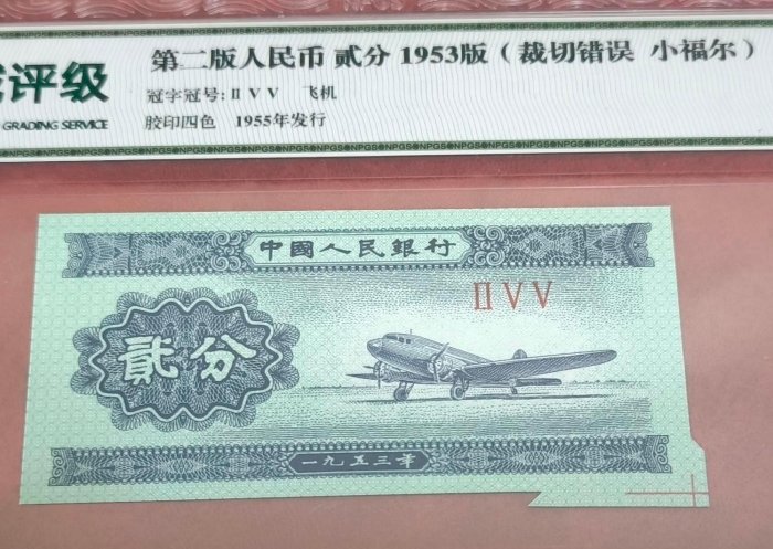 人民幣貳的價格推薦- 2026年6月| 比價比個夠BigGo