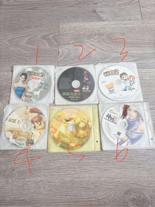 絕版懷舊老物 PC遊戲 惡靈古堡 便利商店2 超時空英雄傳說 神州 遊戲片 光碟片