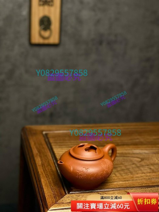 心心相印】錢祥芬紫砂壺作品原礦老料紅泥紫砂壺玩料級臻品研究員高級