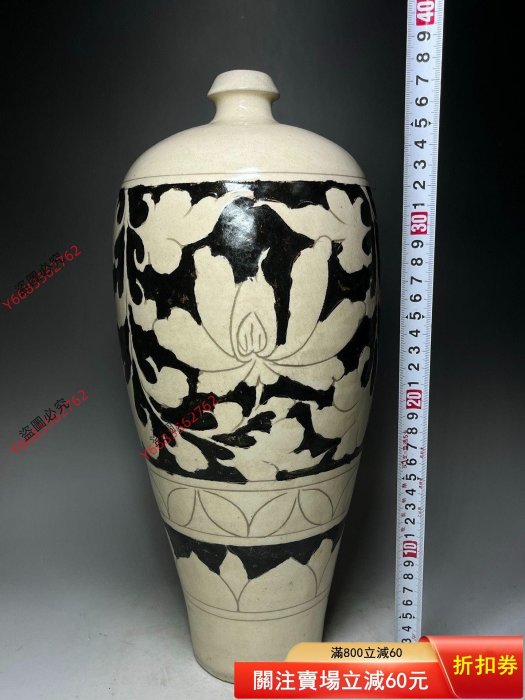 磁州窯白釉剔花填黑彩梅瓶器型端正，瓶身剔花牡丹紋飾，黑白對比強烈