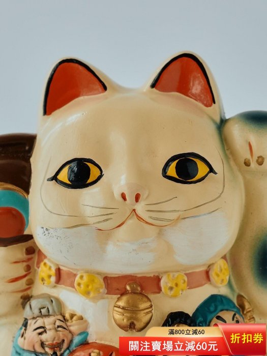 在銘兵作七福神招財貓貯金箱（日本昭和古董） 土人形置物招福開運大福