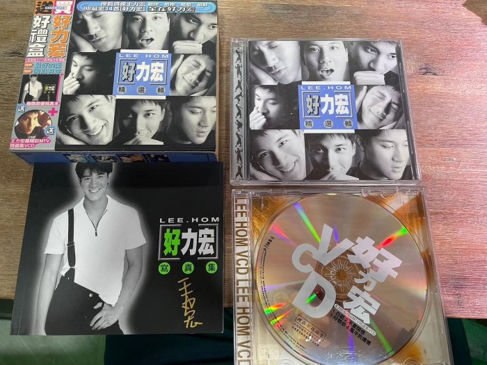 王力宏好力宏精選輯的價格推薦- 2026年5月| 比價比個夠BigGo