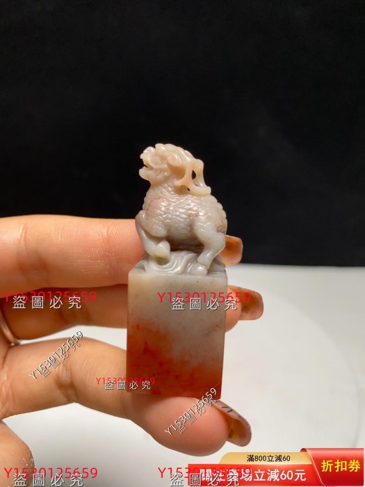 老撾石俏色麒麟瑞獸麒麟古獸獸鈕麒麟印章書法字畫篆刻印章石料尺寸：2