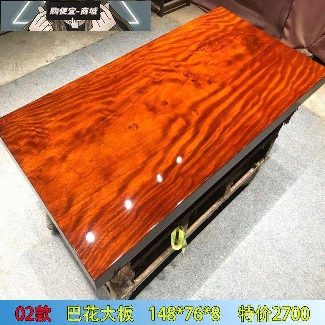 熱賣精選】巴花實木大板原木紅木辦公餐桌巴西緬甸花梨木桌面茶桌茶臺茶