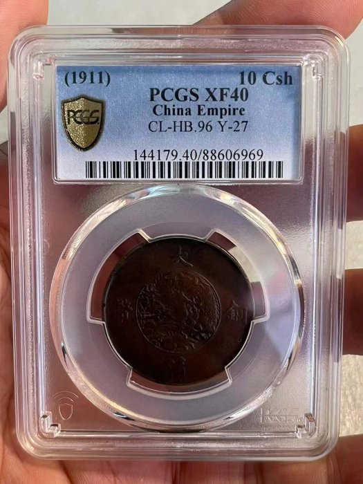 中国銀幣　珍品　宣統三年大清銀幣 壹圓 R 後點版　PCGS XF 本物　希少 中国銀幣 珍品 宣統三年大清銀幣 壹圓 R 後點版 PCGS