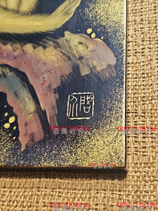 日本回流輪島圖大漆畫沈金畫金蒔繪小西啟介作品古美術茶室空間美學陳設