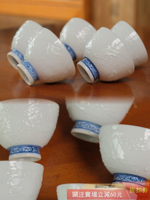 竹泉初代品茗杯白瓷青花龍“白磁龍紋陽刻畫”初代-三浦竹泉制，五客入