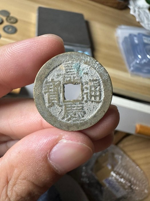 清代嘉慶通寶古錢幣，寶雲局製，直徑25.6mm，重量4.2g，銅鑄，字口清晰