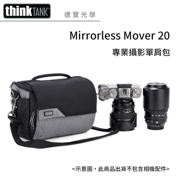 創意坦克 ThinkTank Mirrorless Mover 20 Cool Grey 無反單眼 專業攝影單肩包 公司貨 雲海季