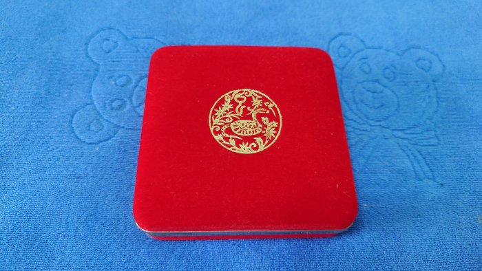 中華民國90年發行，中央造幣廠製，辛巳- 蛇年紀念銀章，銀蚺盤旋，彩色