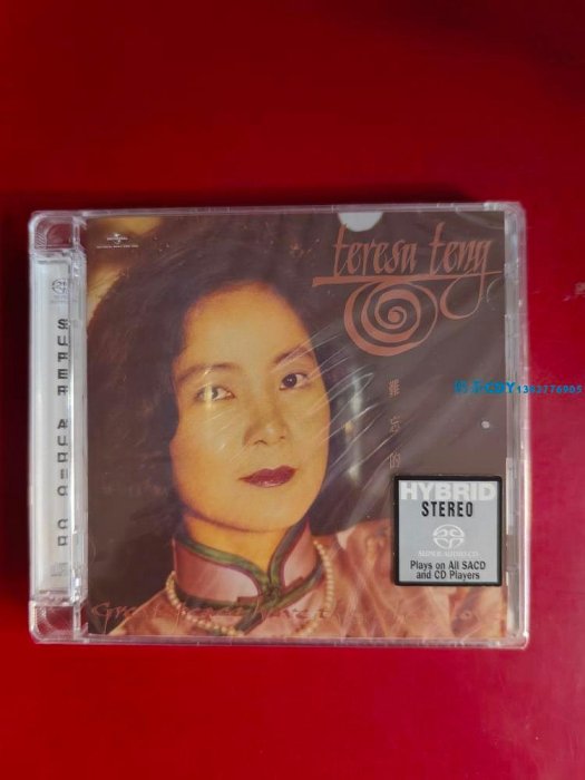 鄧麗君難忘的TERESA TENG的價格推薦- 2025年11月| 比價比個夠BigGo