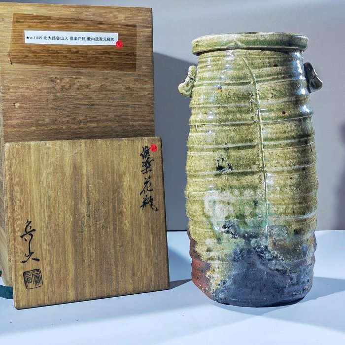 信樂花瓶嚴選款，北大路魯山人手工藝作品，高雅品味之選。瓶口直徑12cm