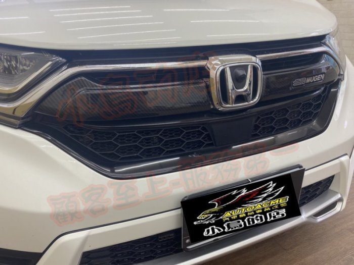 【小鳥的店】本田 2017-2020 CR-V5 CRV 5代 水廂罩 水箱罩 卡夢式樣水箱護罩 無限 MUGEN