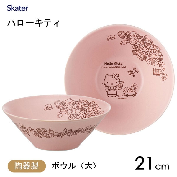 【震撼精品百貨】凱蒂貓 Hello Kitty~日本SANRIO三麗鷗 KITTY陶瓷美濃大飯碗-溜冰*64283