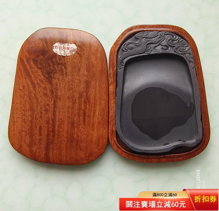 端硯端溪名硯硯臺八十年代創匯時期的端溪名硯。個人多年，平時不舍得用