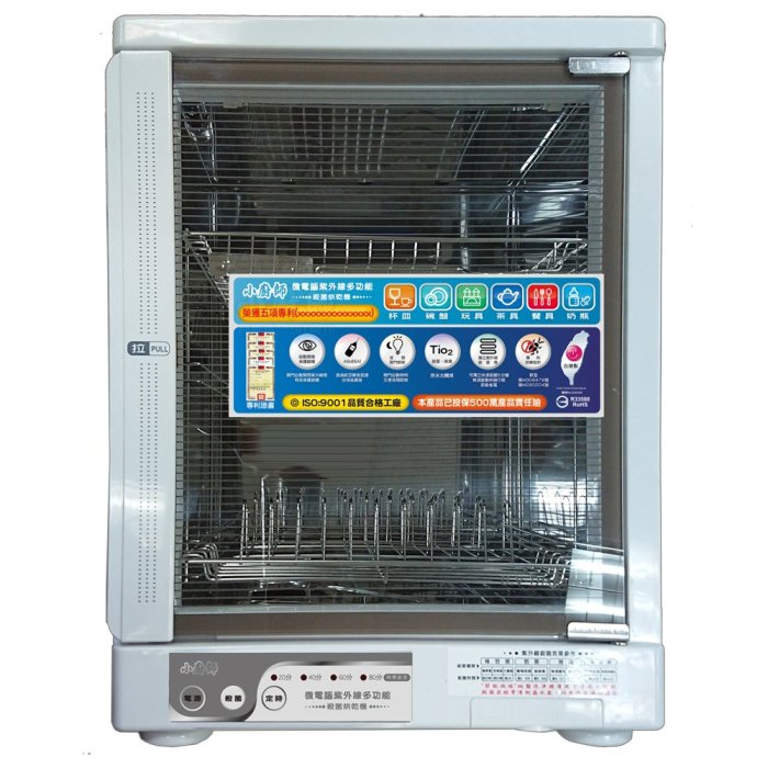 ＄柯柯嚴選＄小廚師 FO-11(含稅)PF-3732 PF-657 SD-2588 TT-908 PF-6161