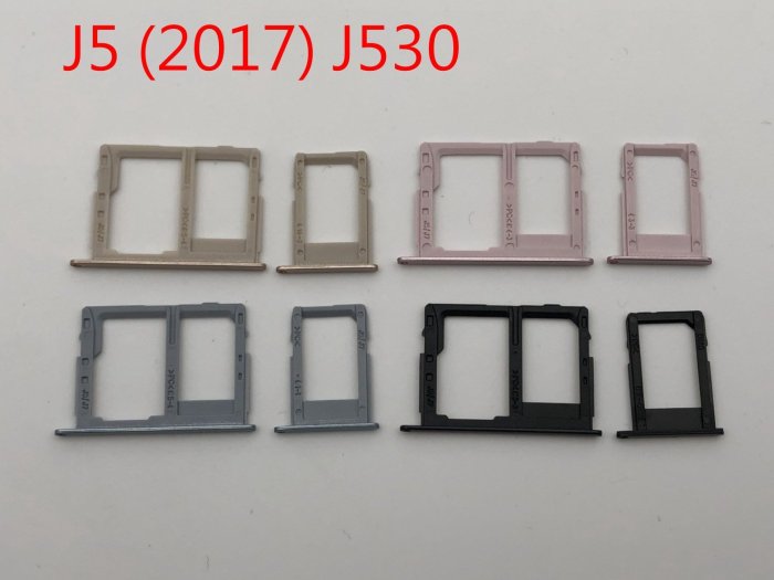 三星 SAMSUNG J530 卡託 卡槽 卡架 SIM卡座 記憶卡槽 (兩個一組不拆售)