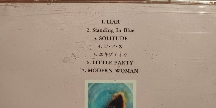 中森明菜--- 涙のかわりに…～BALLAD COLLECTION Ⅱ～ 二手日版CD, 狀況