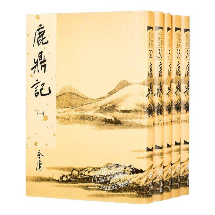 金陵遊記 全1冊 大正10年 f00332a0-d3e2-4802-879a-
