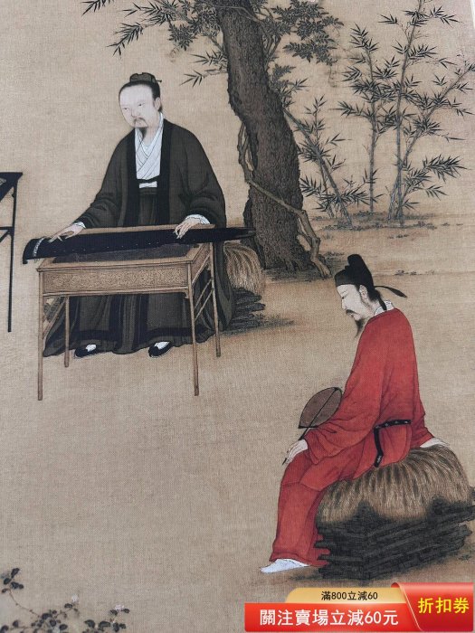 聽琴圖宋徽宗趙佶《聽琴圖》掛軸，原作復制品。高清晰度，非人作坊生產