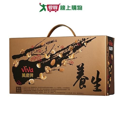 萬歲牌養生堅果禮盒732G【愛買】 | 綜合堅果| Yahoo購物中心