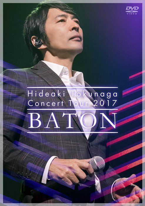 特價預購德永英明Concert Tour 2017 BATON (日版通常盤DVD) 最新2019