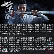 福福百貨~陳情令官國風音樂大碟陳情令原聲專輯肖戰王一博典藏CD