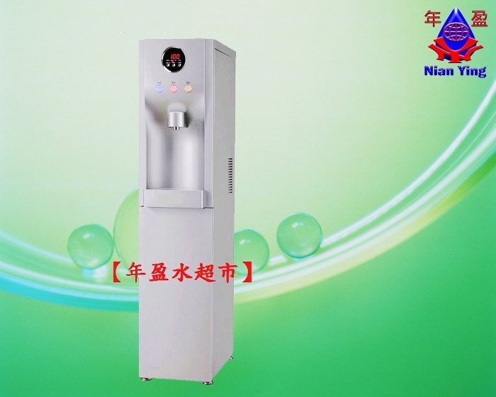 【NianYing 】豪星牌 HM-290冰溫熱三用飲水機落地型《內含RO5道式》《免運費》
