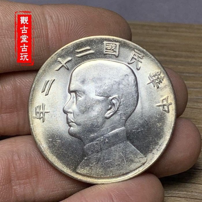 中華民國二十二年帆船的價格推薦- 2026年3月| 比價比個夠BigGo