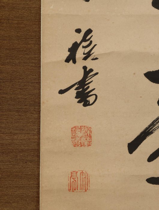 【 明治時代の木彫扇看板 】　空山　竹亭影　東久世通禧 明治時代の木彫扇看板 】 空山 竹亭影 東久世通禧 工芸品