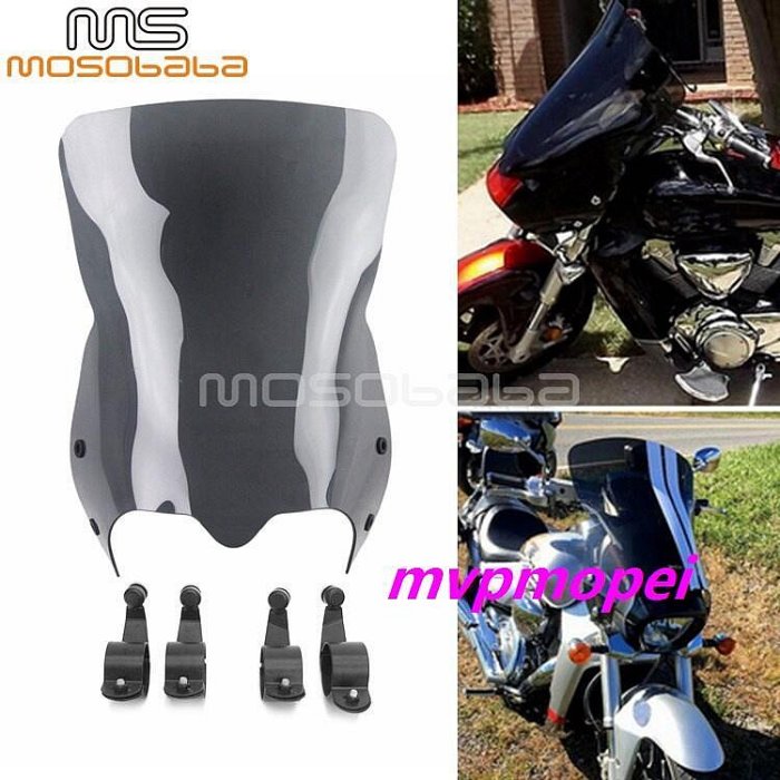 適用鈴木機車改裝配件林蔭道M109R M50 前擋風玻璃 風擋風鏡