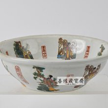 粉彩 中華日報|中華新聞雲 古董藝術賞玩專刊〉巧奪天工~談清代錦上添花軋道瓷器| 乾隆年製 唐物 轧道 大碗 食器