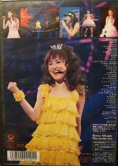 SEIKO　MATSUDA　CONCERT　TOUR　2004　Sunshine Amazon.co.jp: SEIKO MATSUDA CONCERT TOUR 2004 Sunshine [DVD