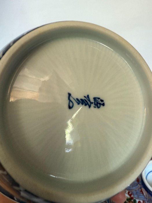 嚴選源右衛門古伊萬里花鳥紋大蓋碗，釉下青花與金彩手繪工藝，附原裝盒
