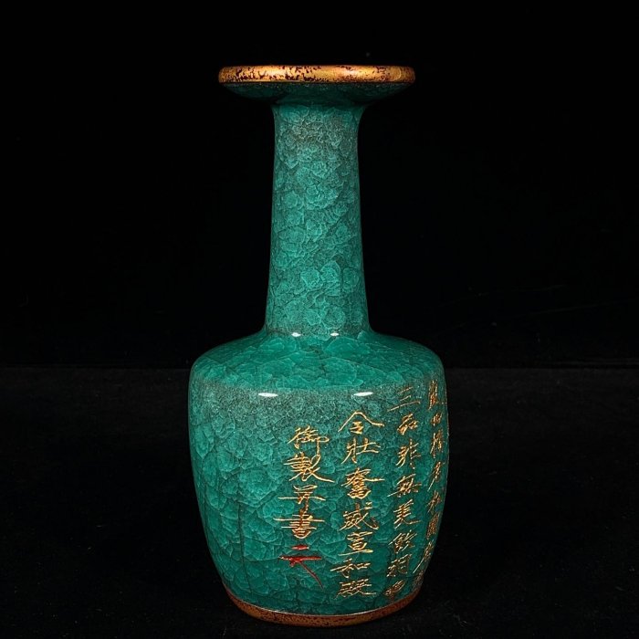 宋汝窯豆青釉冰裂紋包口銘文紙槌瓶，高22直徑11cm，3001965 瓷器官窯汝