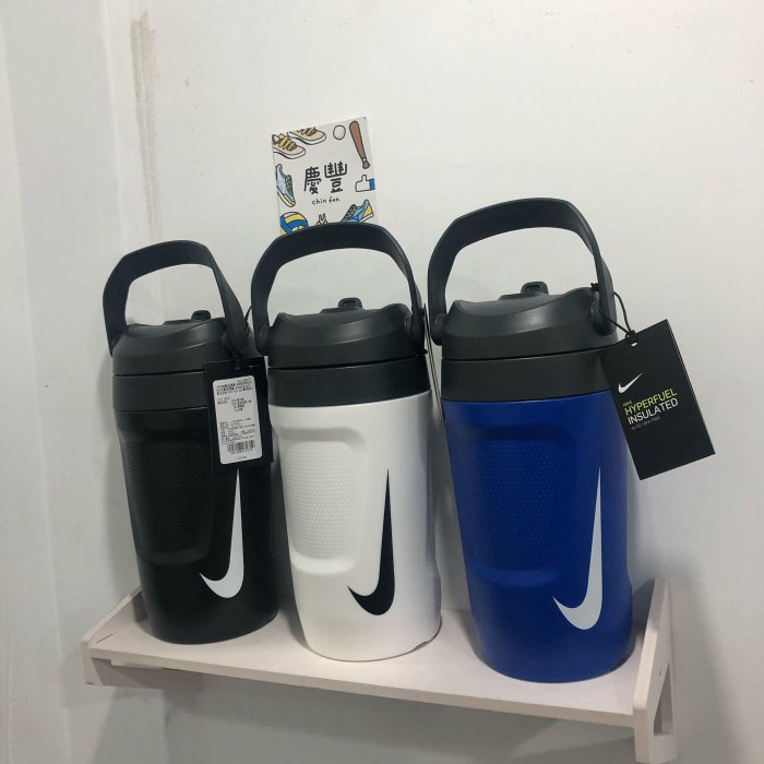 nike hyperfuel jug
