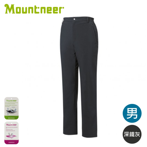 【Mountneer 山林 男 彈性防風防潑水長褲《深鐵灰》】42S09/登山/保暖褲/休閒褲/刷毛