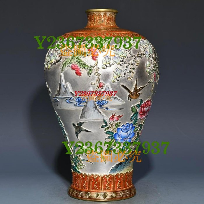 大清乾隆年製 款 粉彩 梅花文 瓶 高さ約21cm 清乾隆粉彩浮雕鎏金鎏銀花鳥紋梅瓶，高29.2cm直徑18cm45731 瓷器
