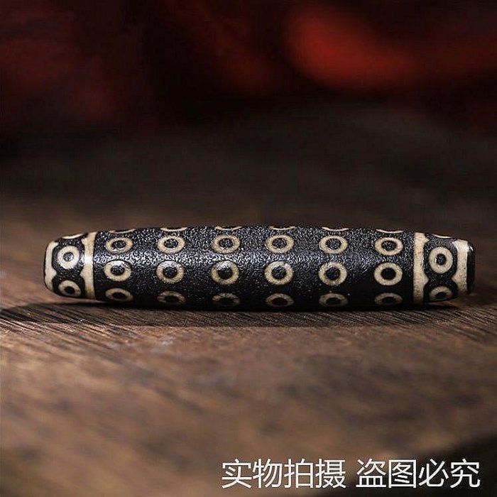 西藏真品至純天珠大號108眼天珠五十八眼58眼天珠36眼天珠吊墜包漿油潤