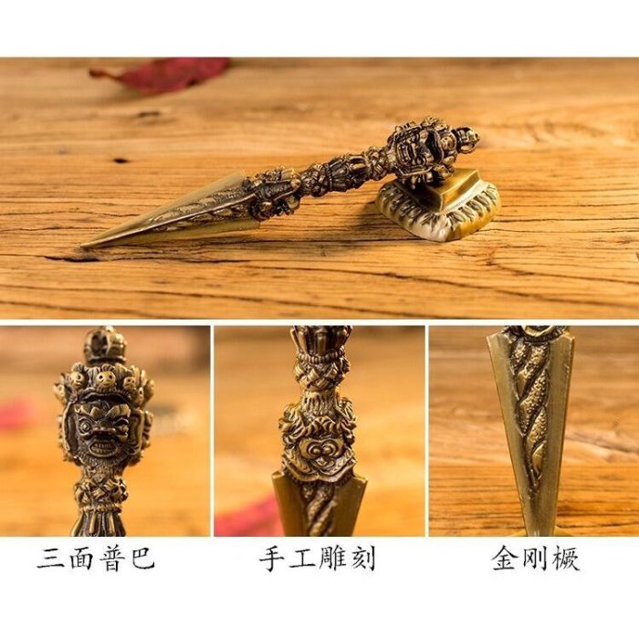 チベット密教法器 金剛こび降魔杵 普巴杵降魔斧 鎮宅辟邪 開運 風水 招財 置物 Amazon｜金剛杵 チベット 法器 法具 降魔剣 天然緑檀木 前具