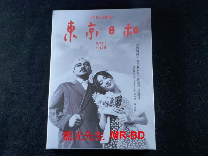 DVD 東京日和 東京日和 | HMV&BOOKS online - KIBF-42