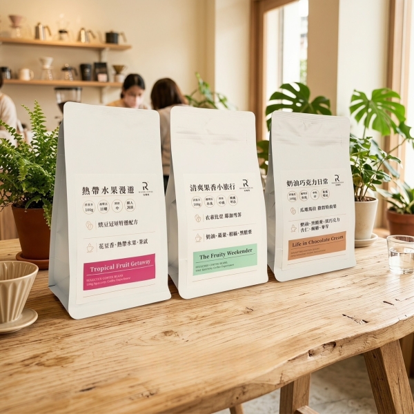 花果迷推薦｜COFFEE RICH-IN 富咖啡 果韻咖啡組(果香+巧克+水果)