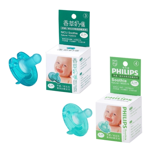 PHILIPS 飛利浦 香草安撫奶嘴(3號/4號)