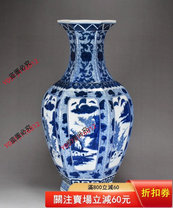 大清乾隆年制青花山水紋六棱瓶500高37厘米直徑22厘米41003古玩收藏擺件