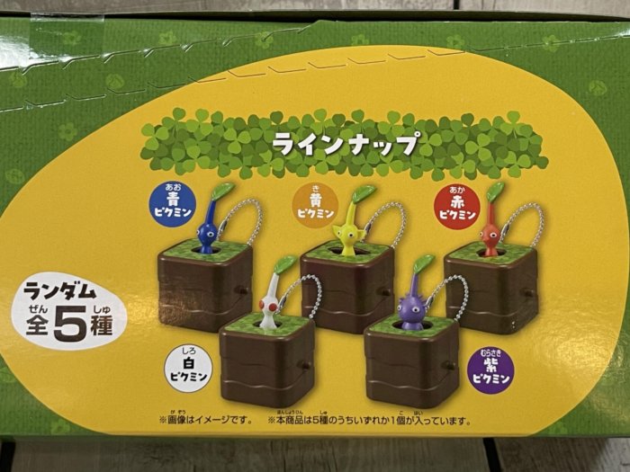 《G&T》無限拔拔皮克敏LITE版盲盒 805936