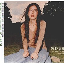 矢野真紀-優惠推薦2026年5月| Yahoo拍賣