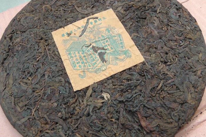 宋聘号紫票老生茶 26206994.jpg