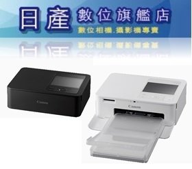 【日產旗艦】附54張 Canon SELPHY CP1500 小型印相機 隨身印相機 相片列印機 彩色相印機 公司貨
