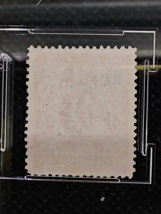 1897年大清郵政普11紅印花加蓋壹分信銷票雕刻版全新品相CSIS信泰85分
