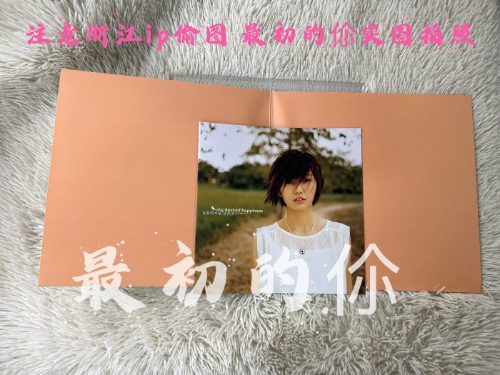 孫燕姿親筆簽名《我要的幸福》黑膠唱片，湖水綠LP全新典藏全新狀態未拆